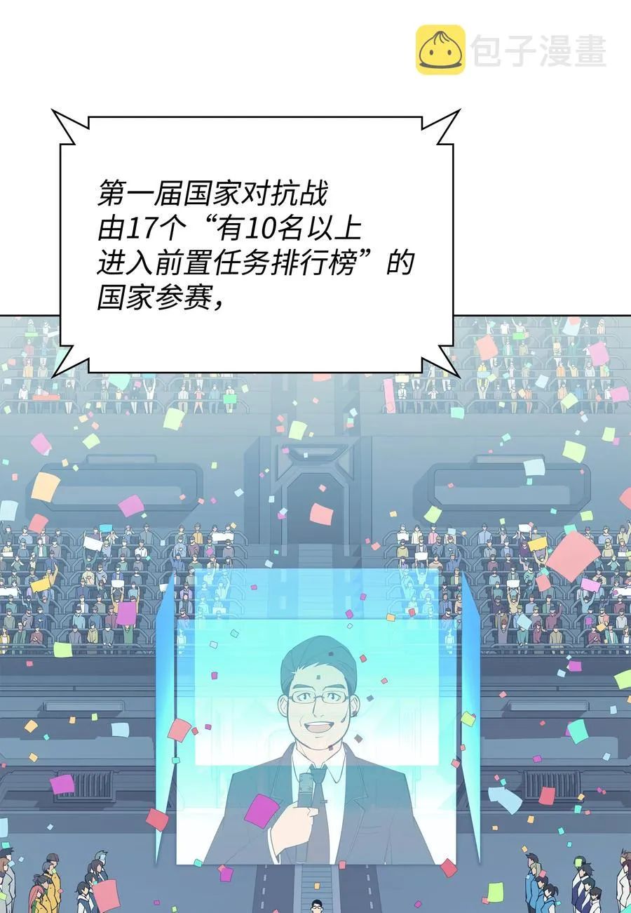 087 捉摸不透 第92页