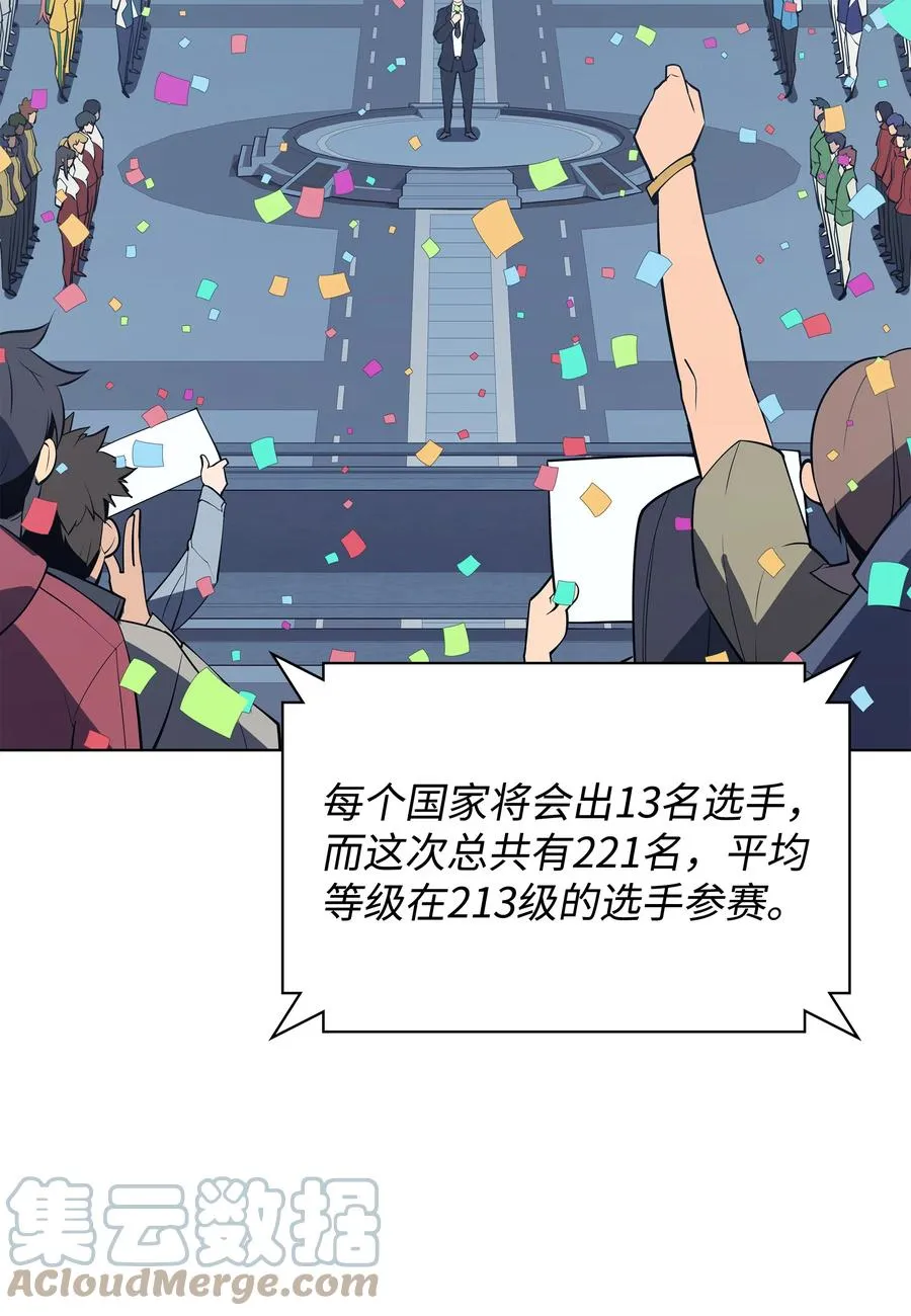 087 捉摸不透 第93页