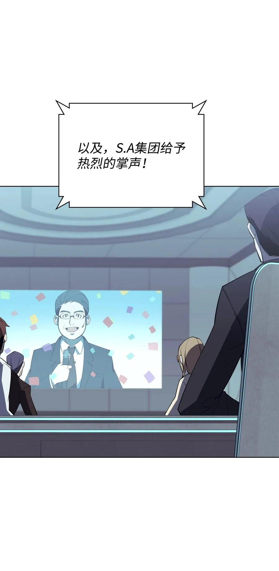 087 捉摸不透 第95页
