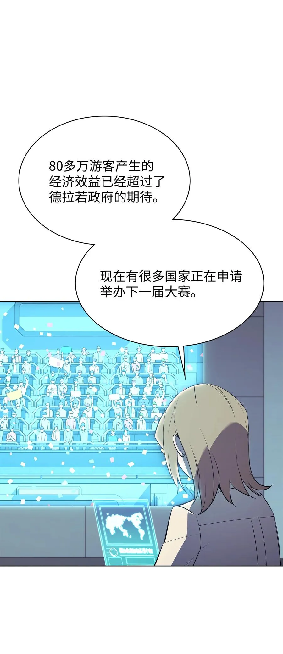 087 捉摸不透 第96页