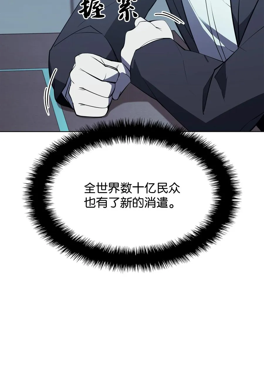 087 捉摸不透 第99页