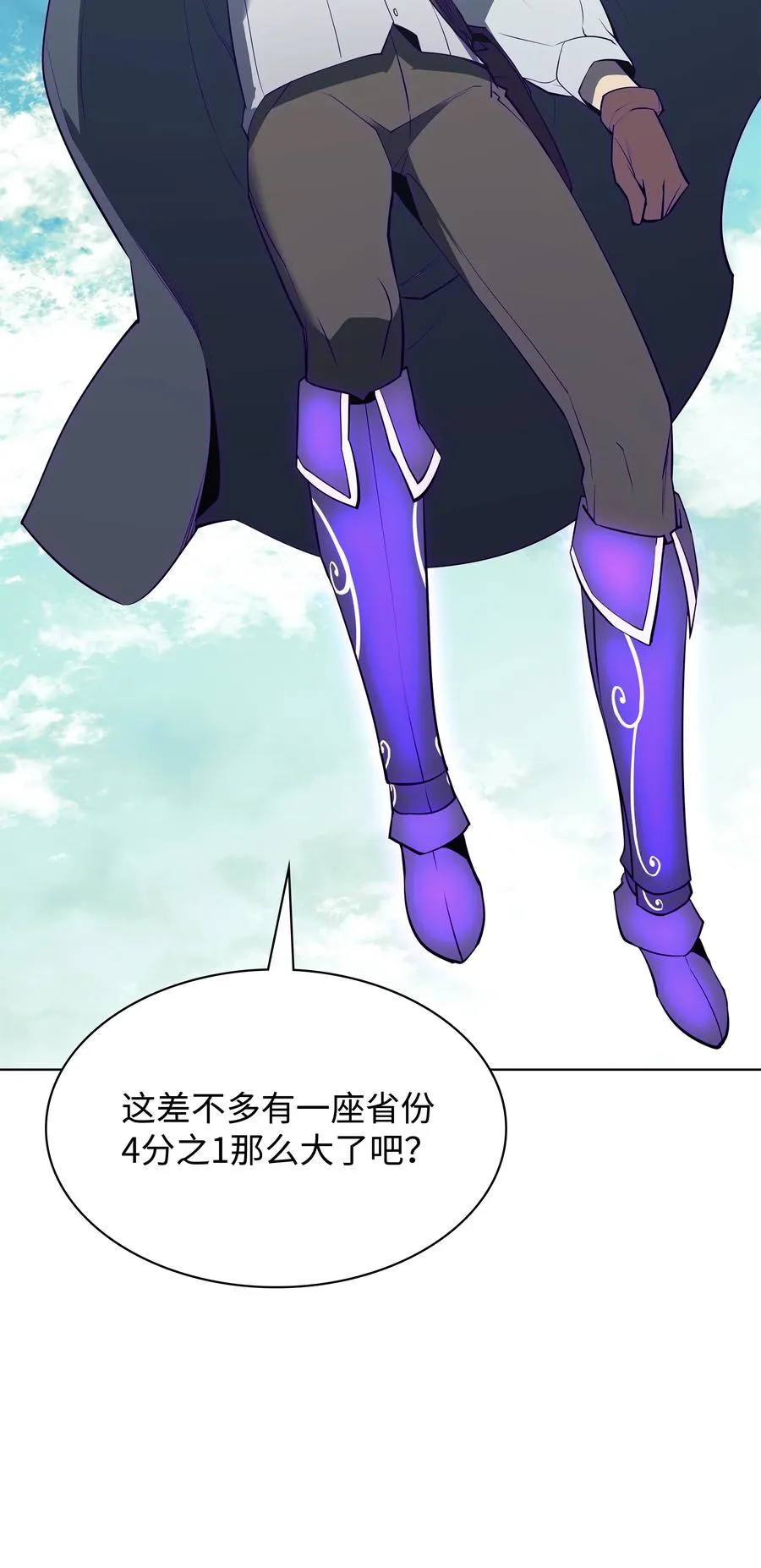087 捉摸不透 第107页