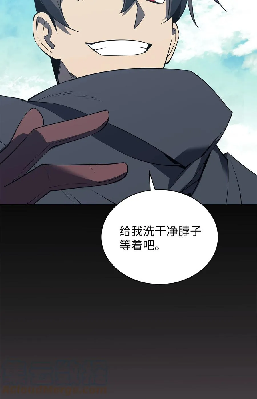 087 捉摸不透 第109页