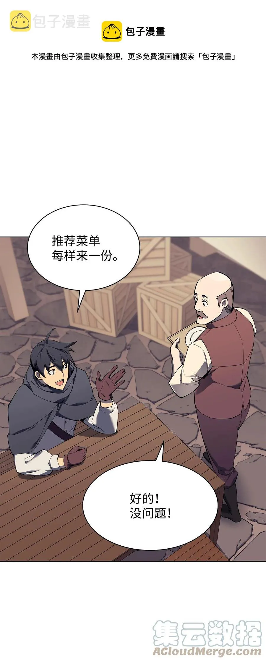 088 长处 第1页