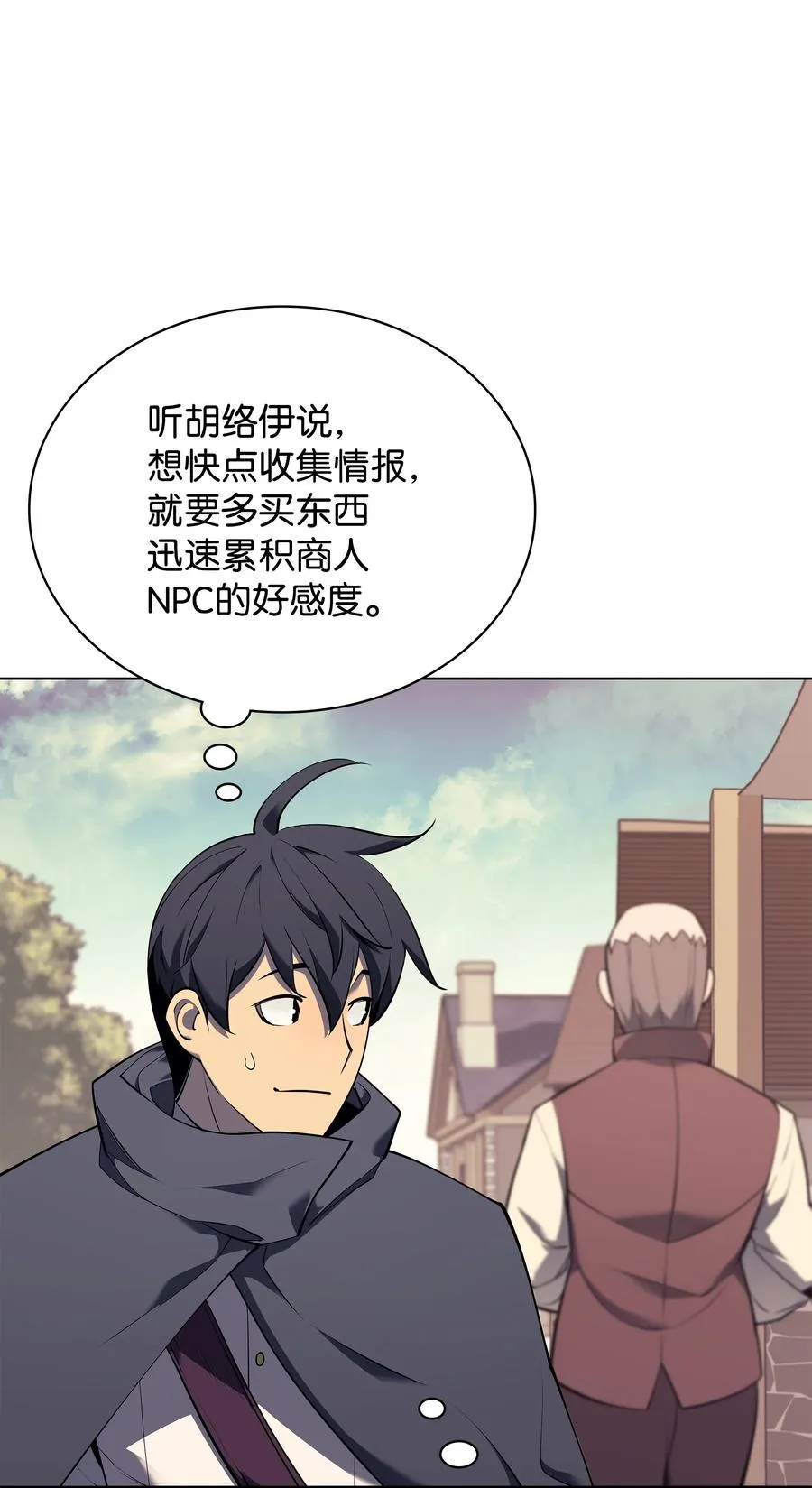 088 长处 第2页
