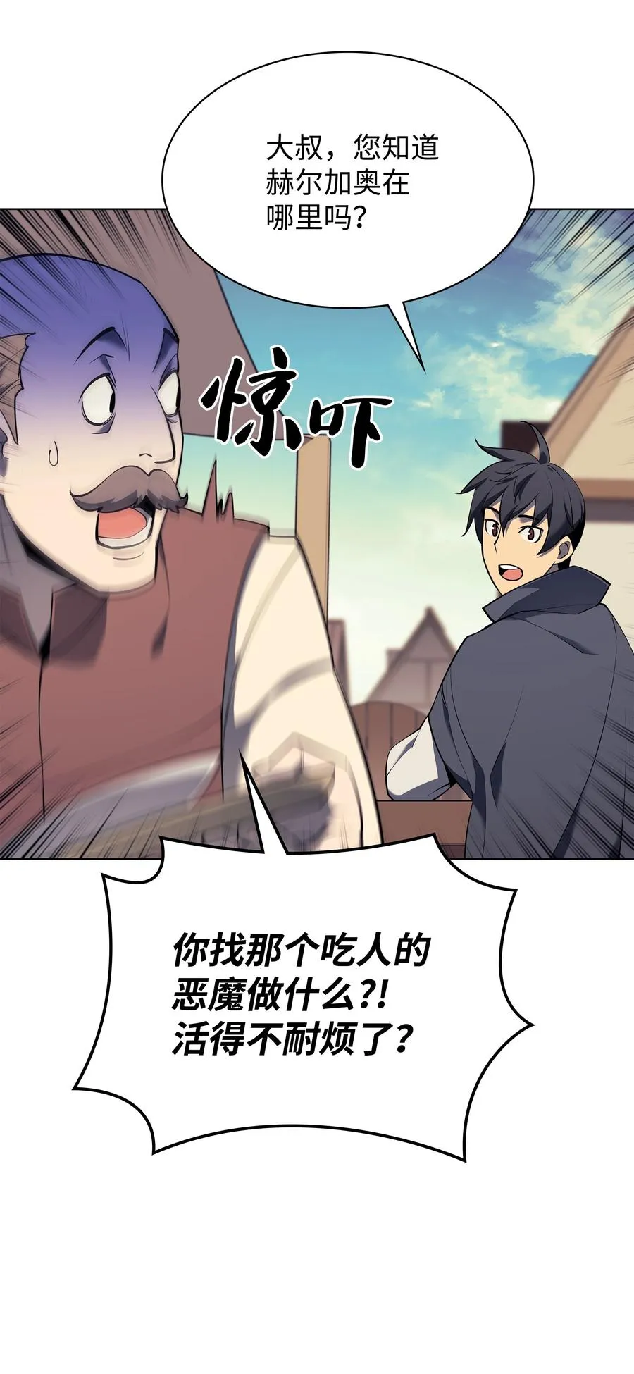 088 长处 第4页
