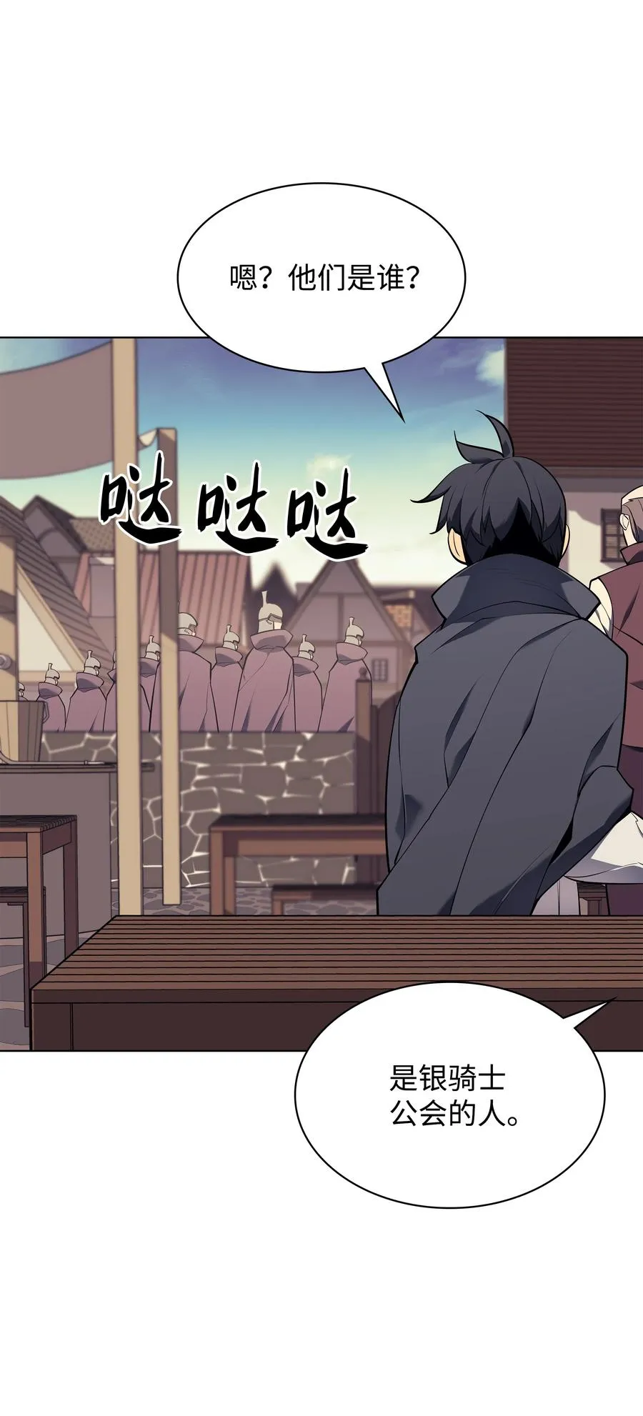 088 长处 第7页
