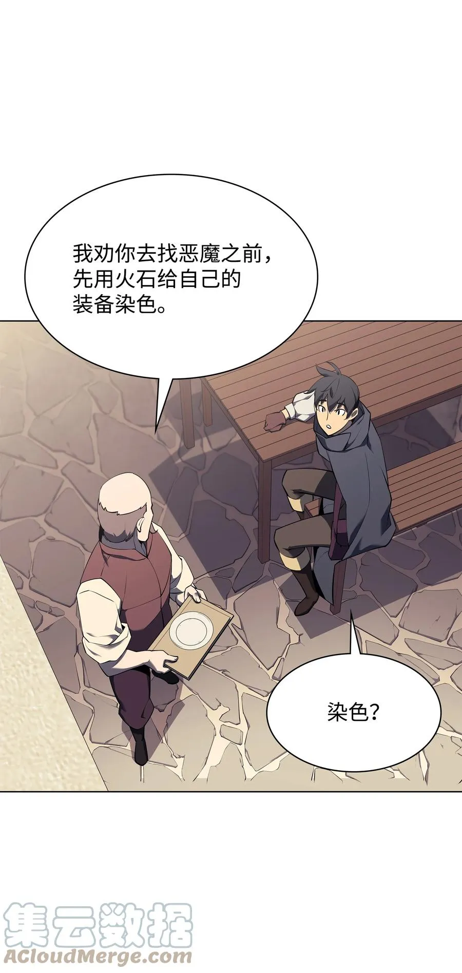 088 长处 第9页
