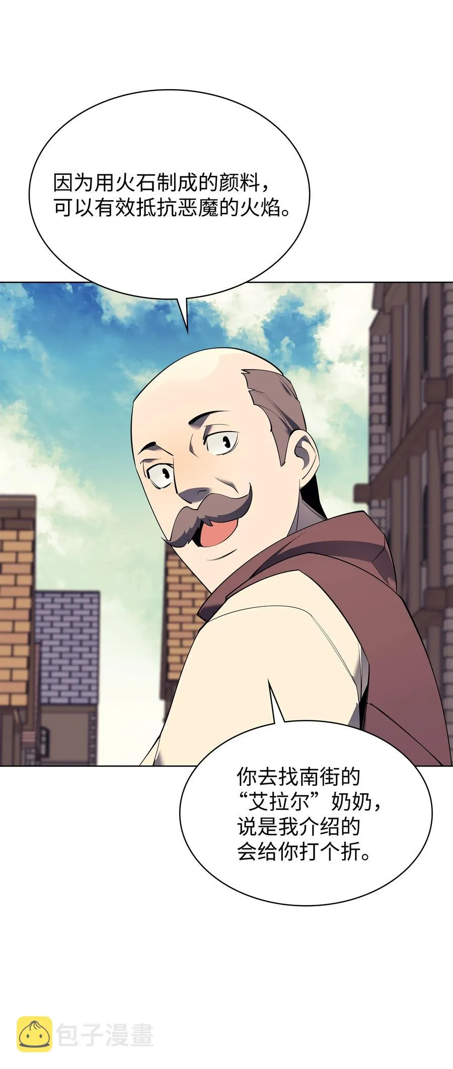 088 长处 第10页