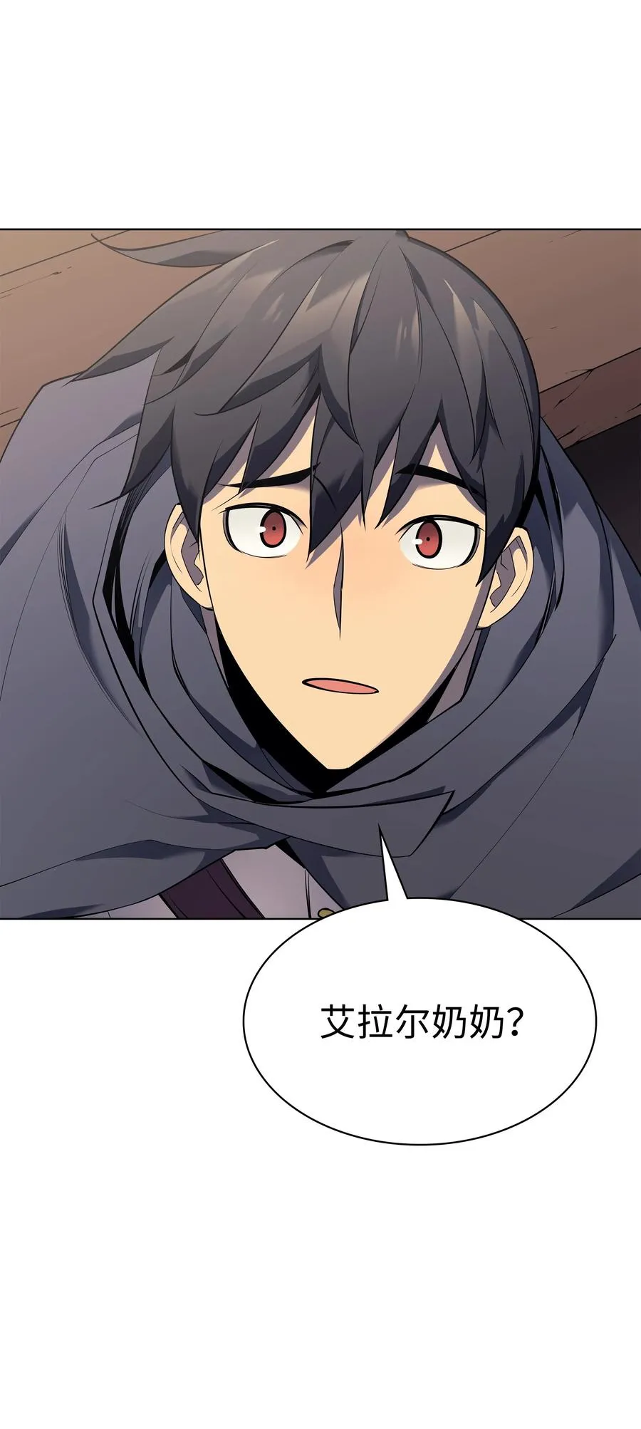088 长处 第11页