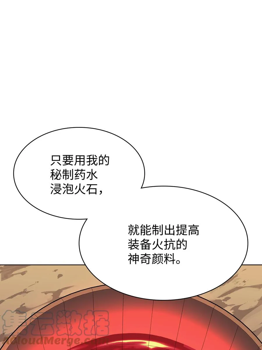088 长处 第13页