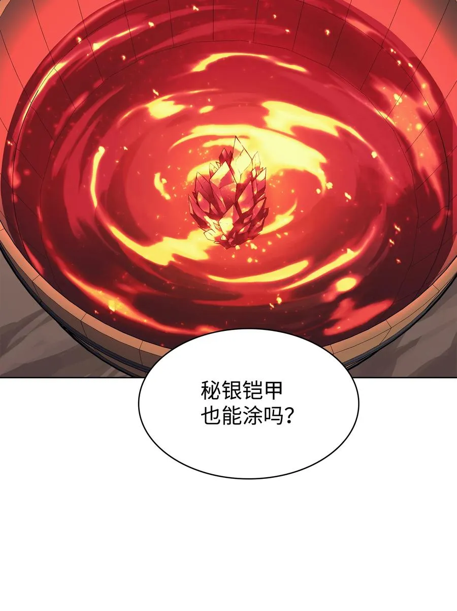 088 长处 第14页