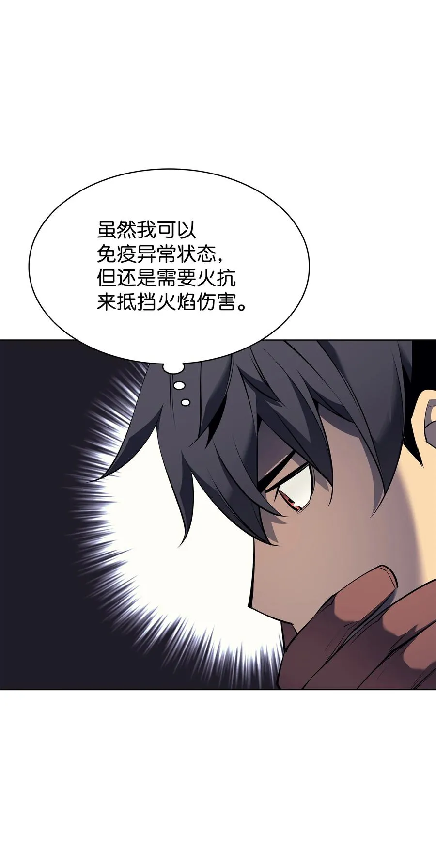 088 长处 第16页
