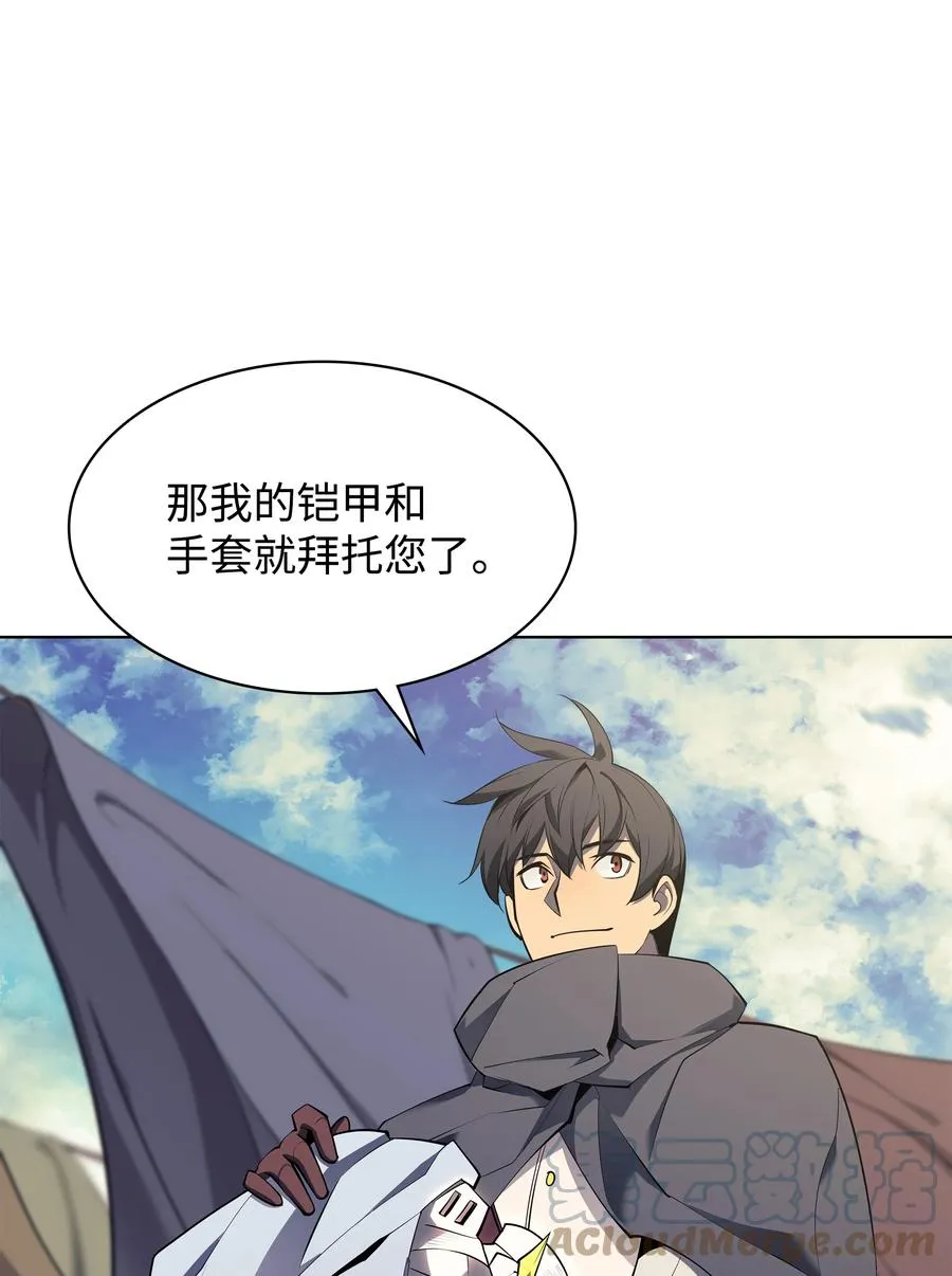 088 长处 第17页