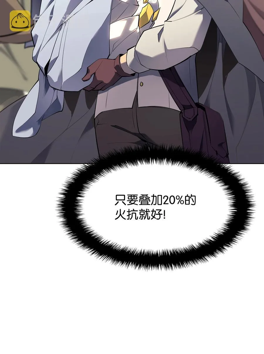 088 长处 第18页