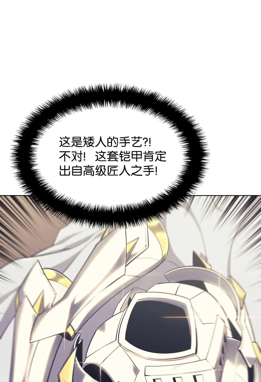 088 长处 第20页