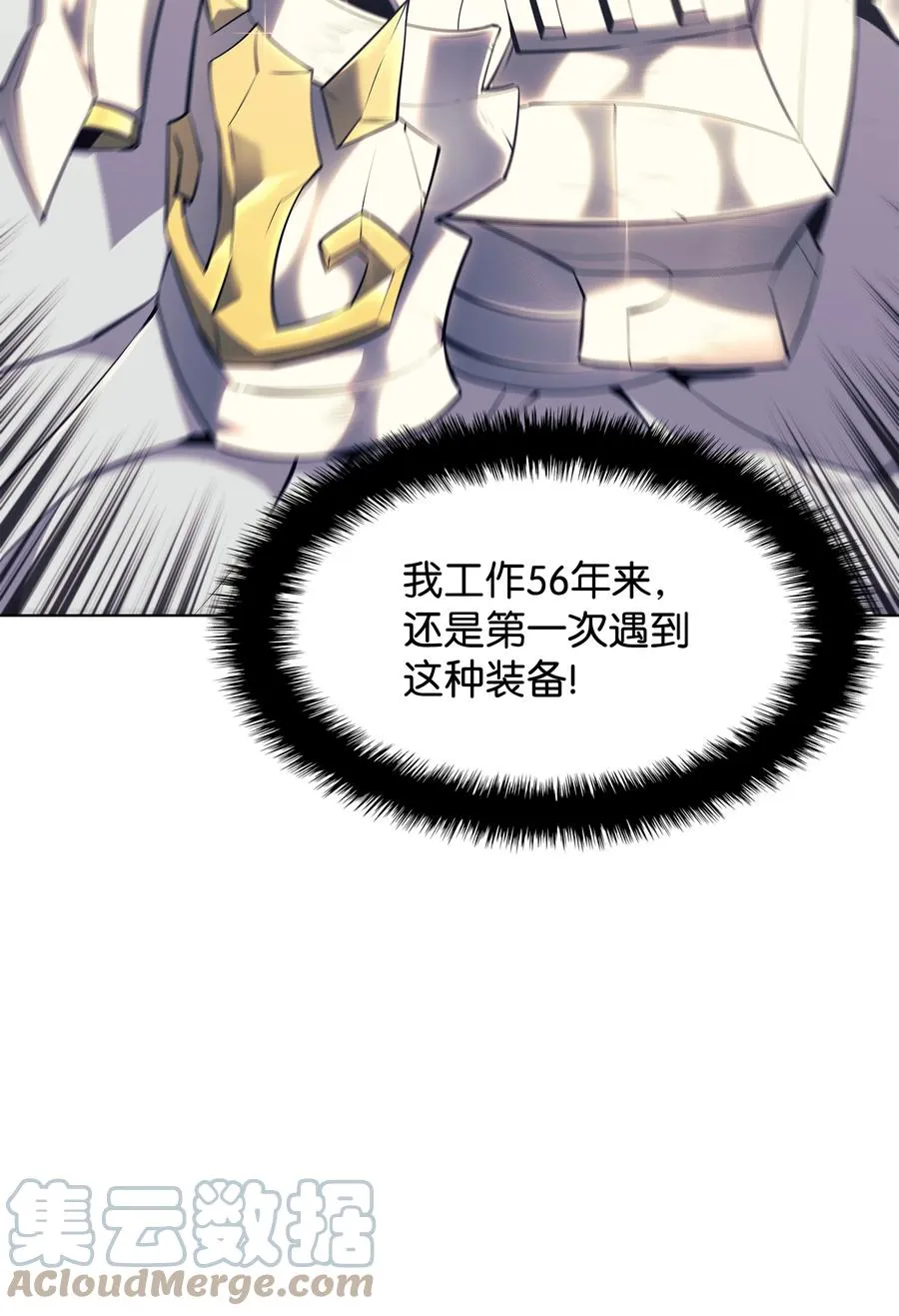 088 长处 第21页