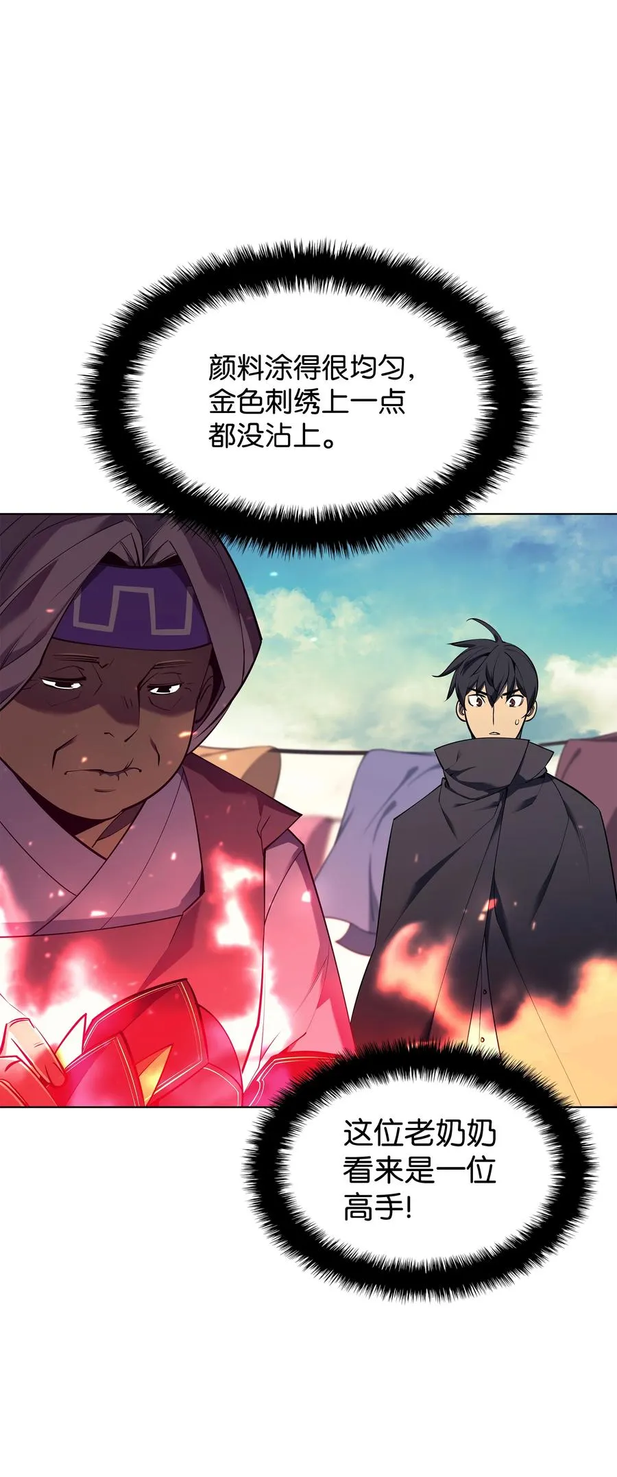088 长处 第26页