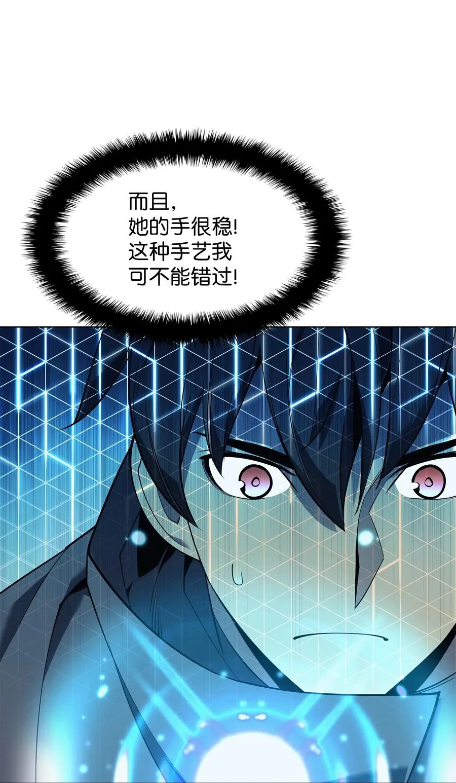 088 长处 第27页