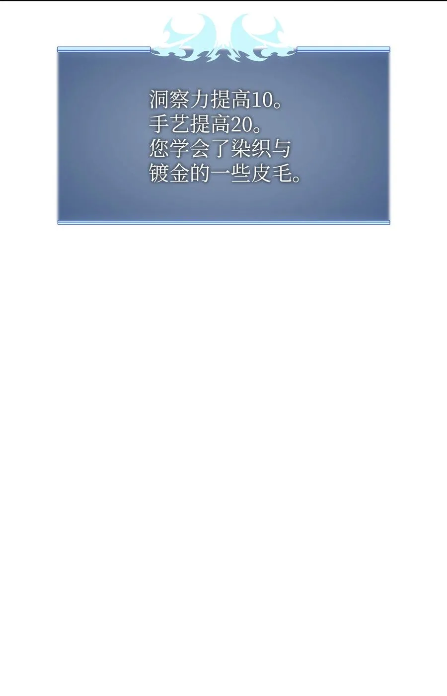 088 长处 第28页