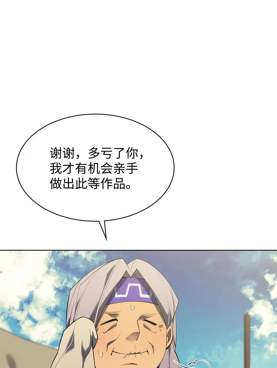 088 长处 第31页