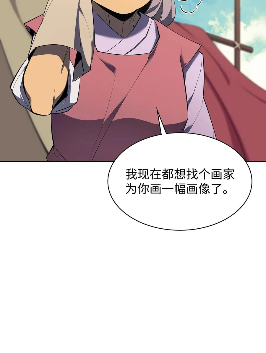 088 长处 第32页