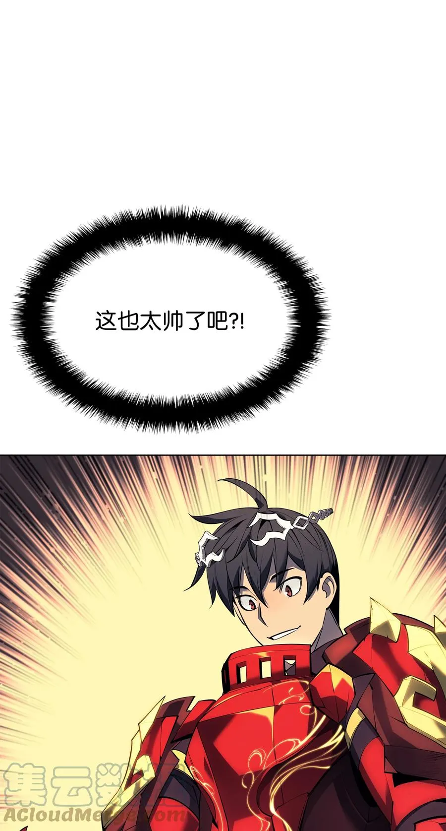 088 长处 第33页