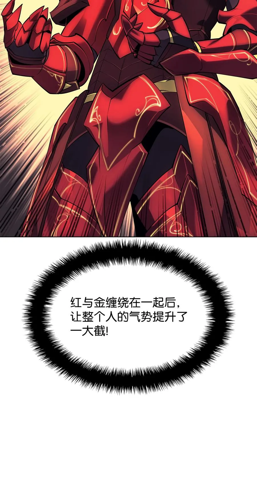 088 长处 第34页