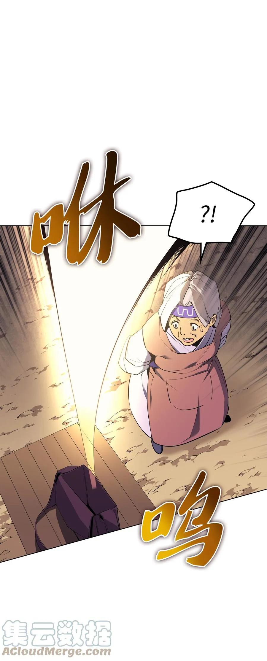 088 长处 第37页