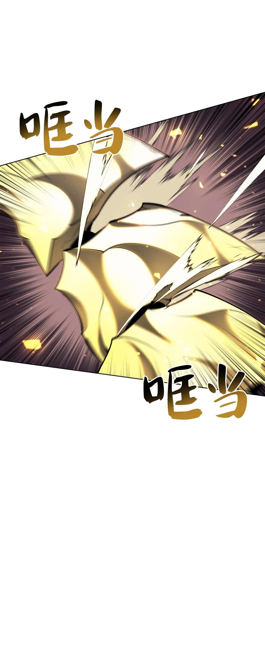 088 长处 第38页