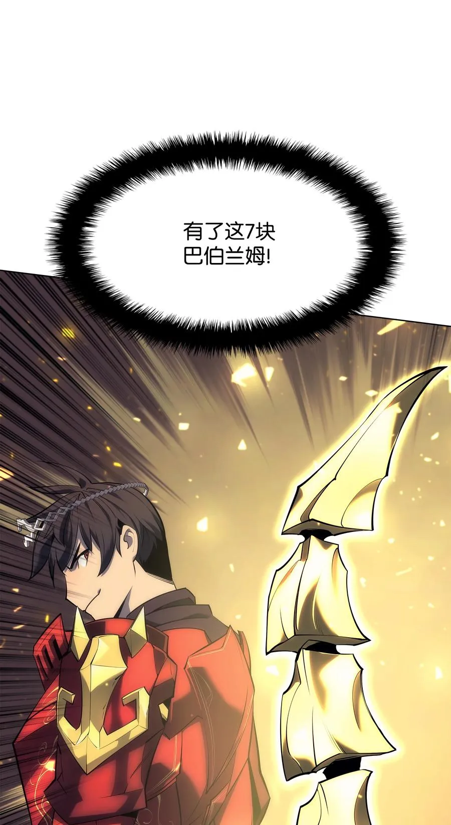 088 长处 第39页