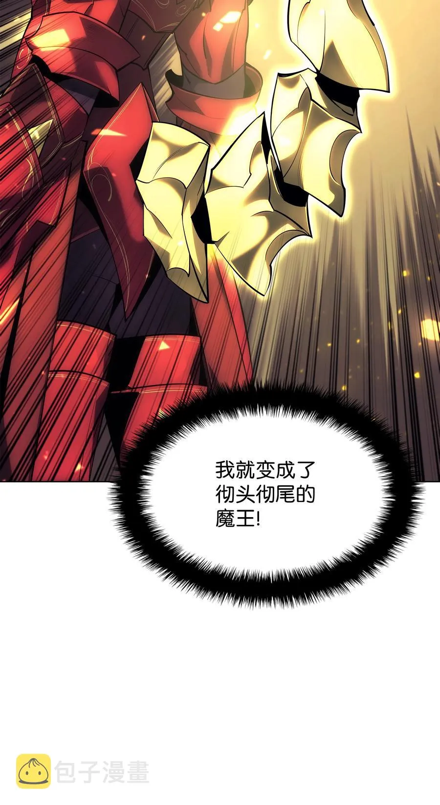 088 长处 第40页