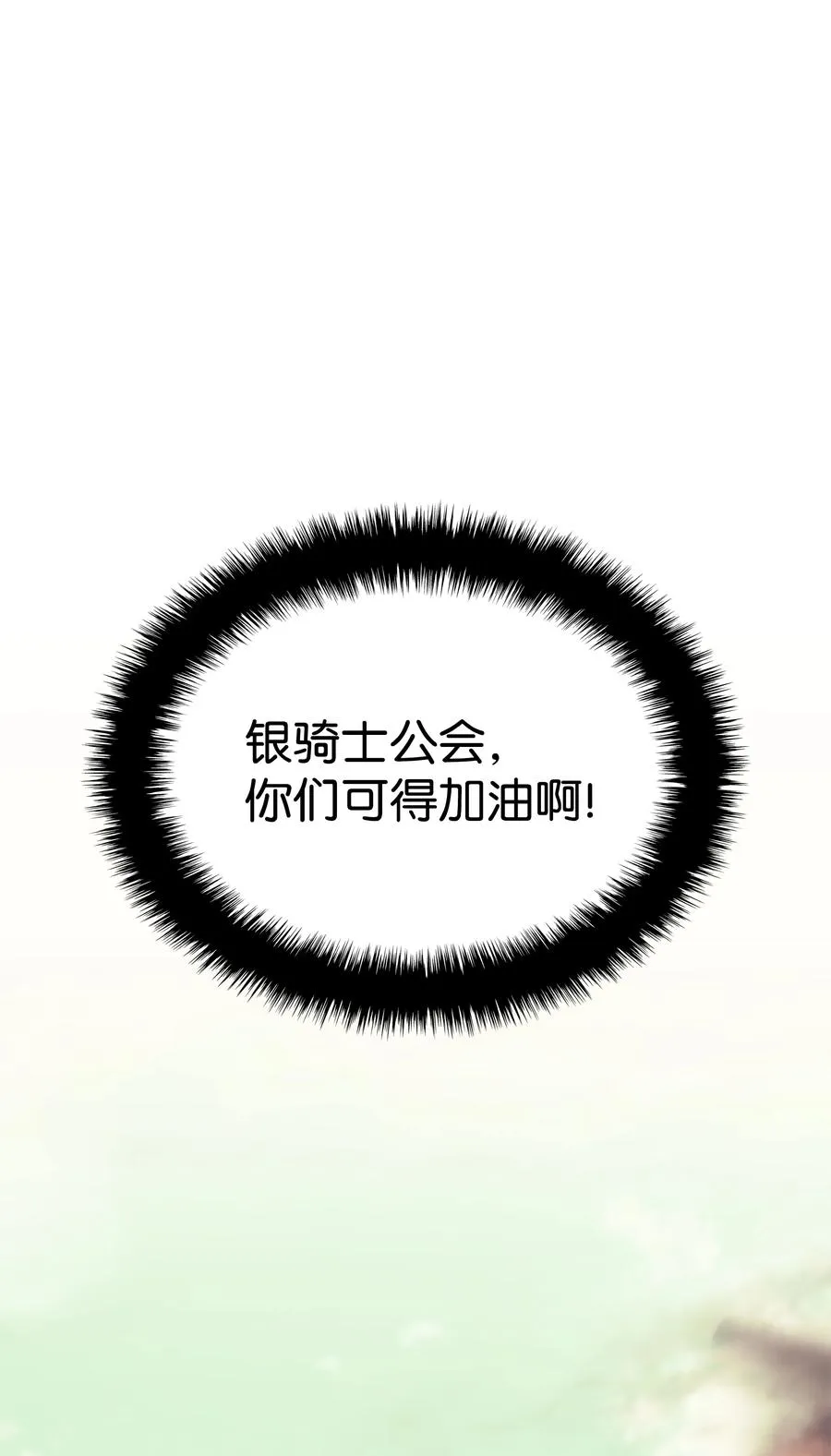 088 长处 第43页