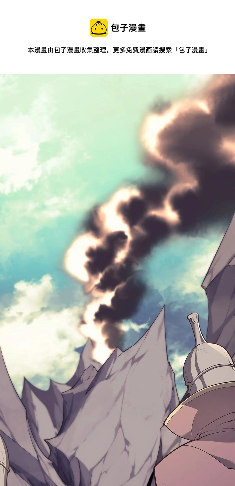 088 长处 第44页