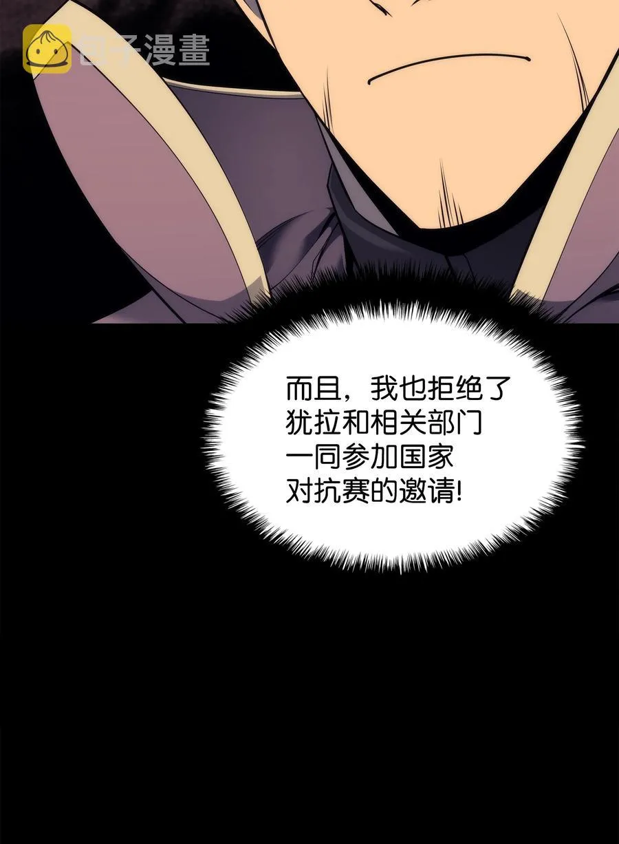 088 长处 第50页