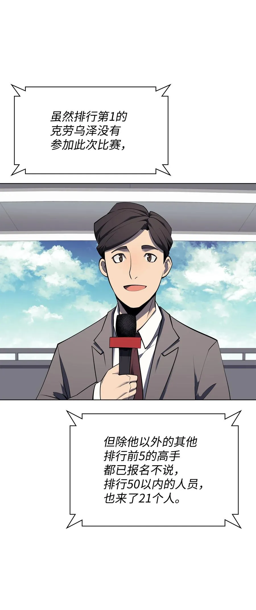 088 长处 第58页