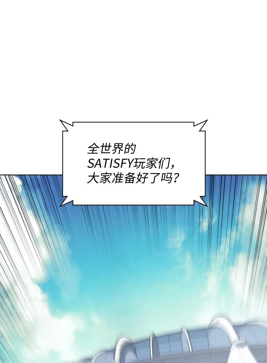 088 长处 第64页
