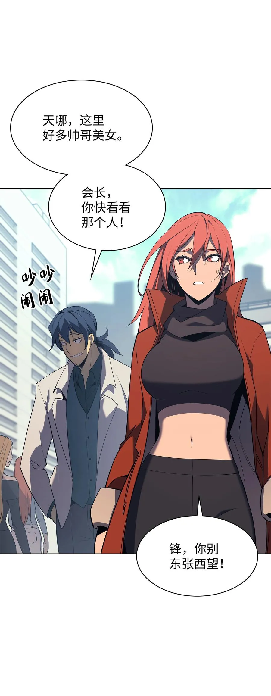 088 长处 第68页