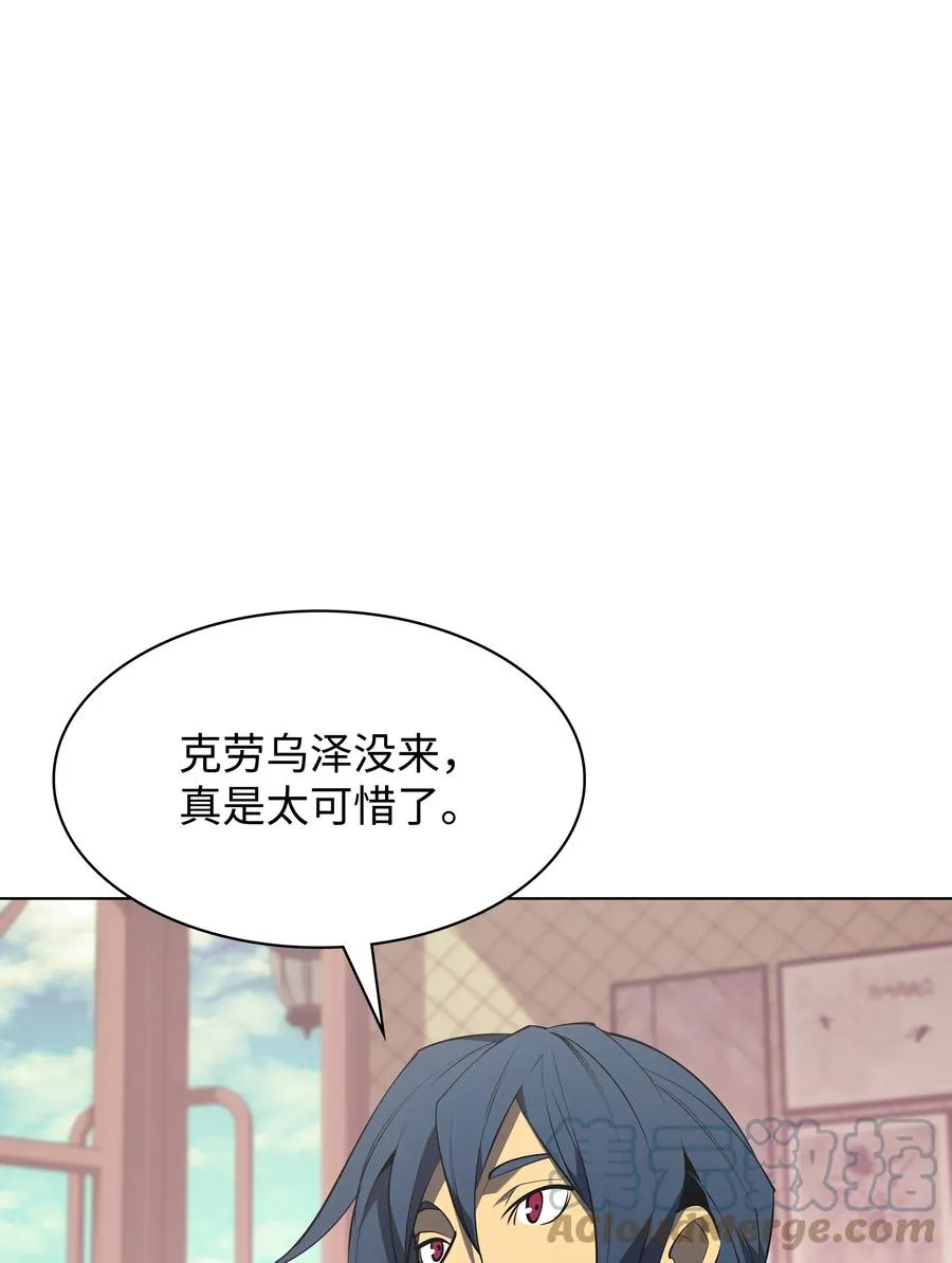 088 长处 第73页