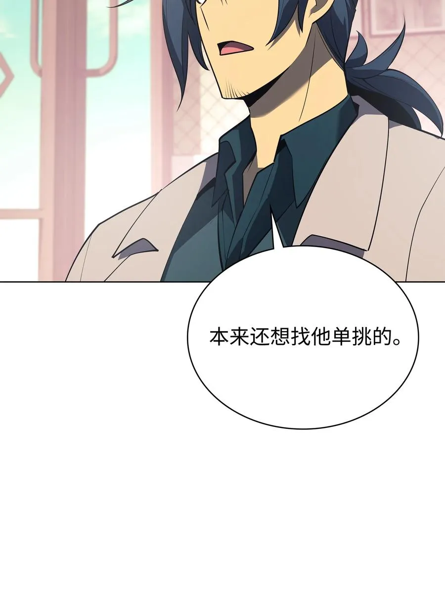 088 长处 第74页