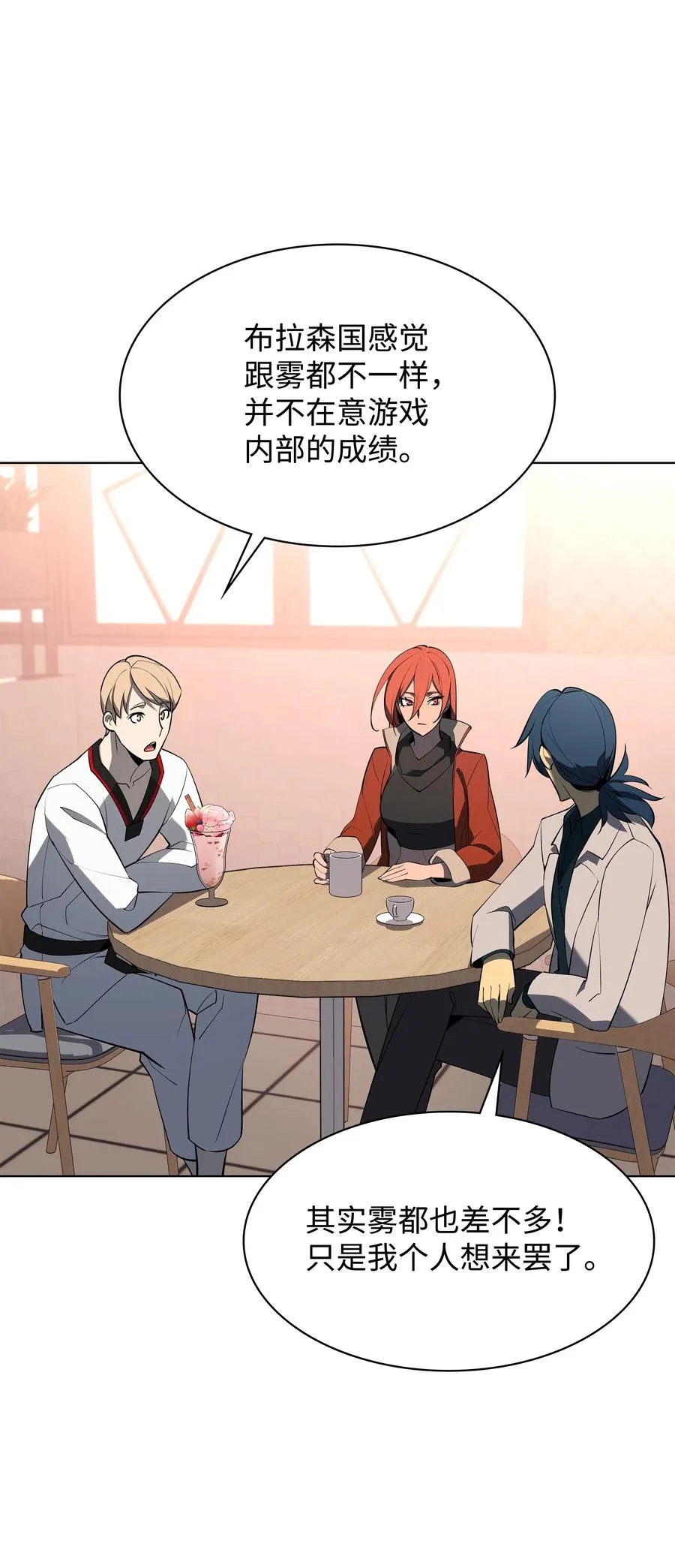 088 长处 第75页