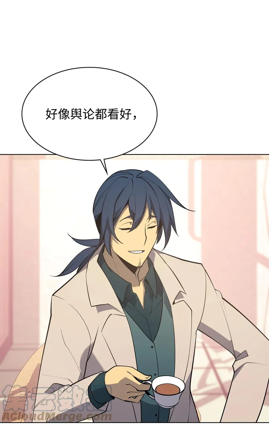 088 长处 第77页