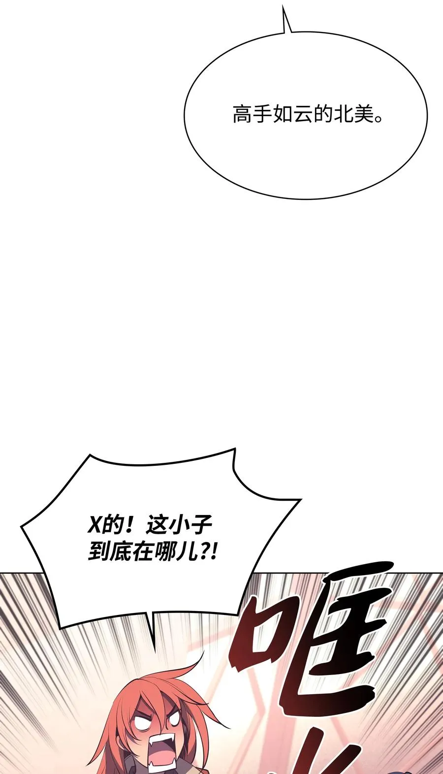 088 长处 第78页