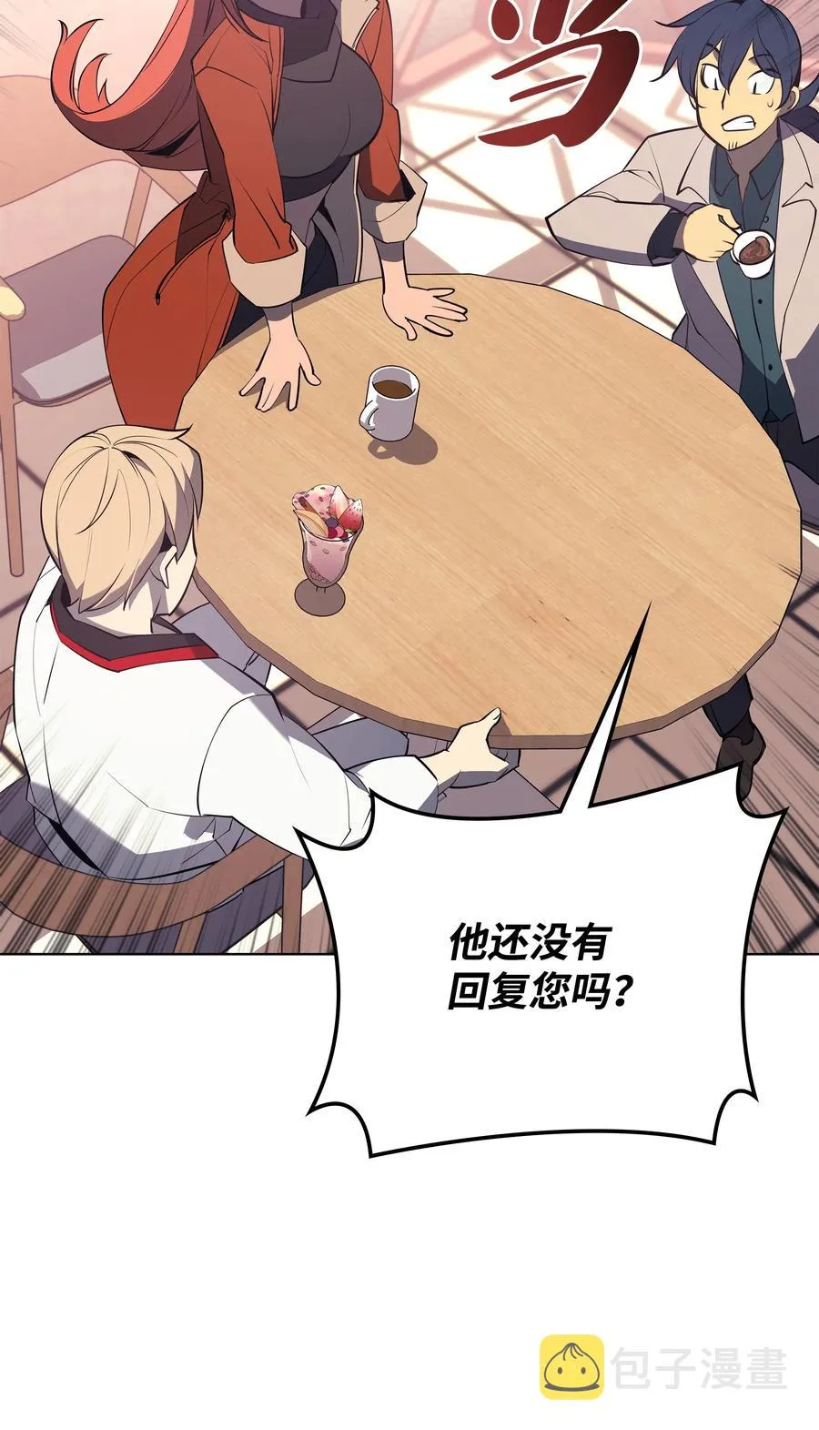 088 长处 第79页