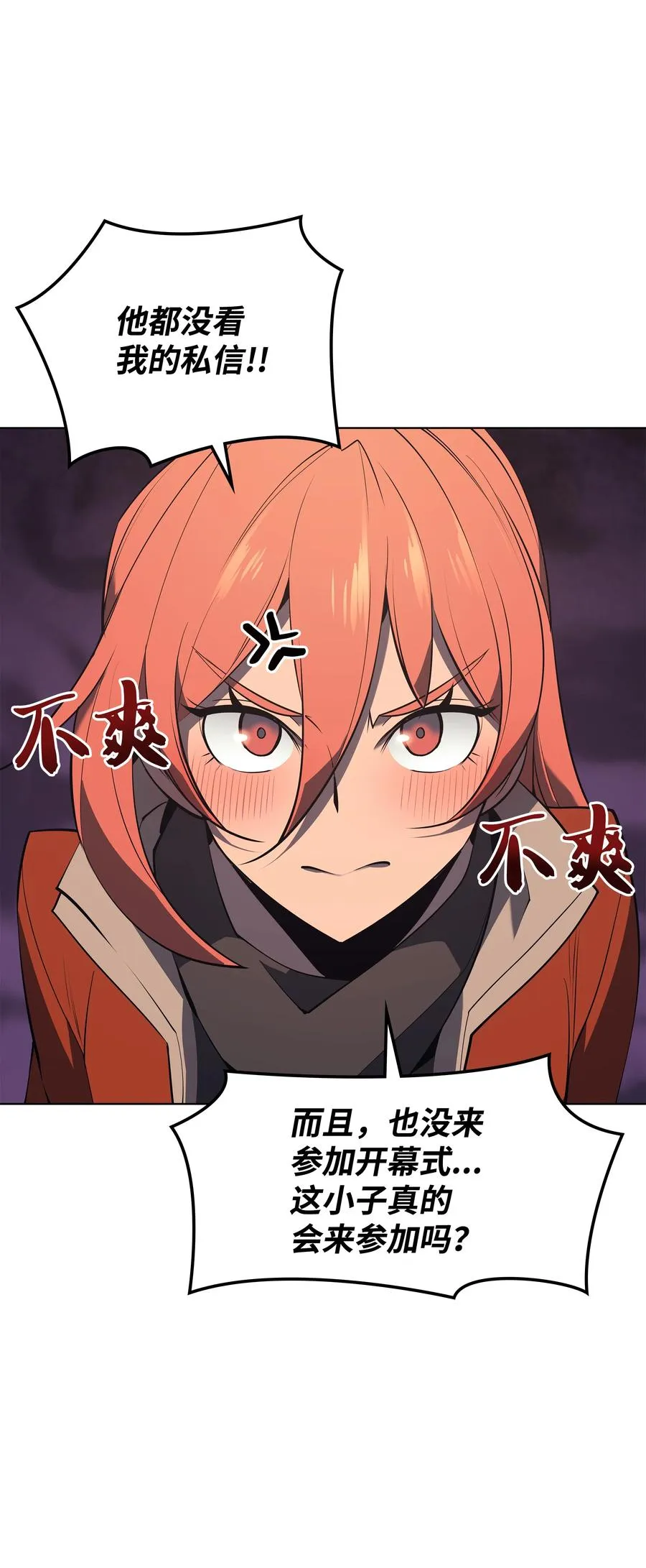 088 长处 第80页