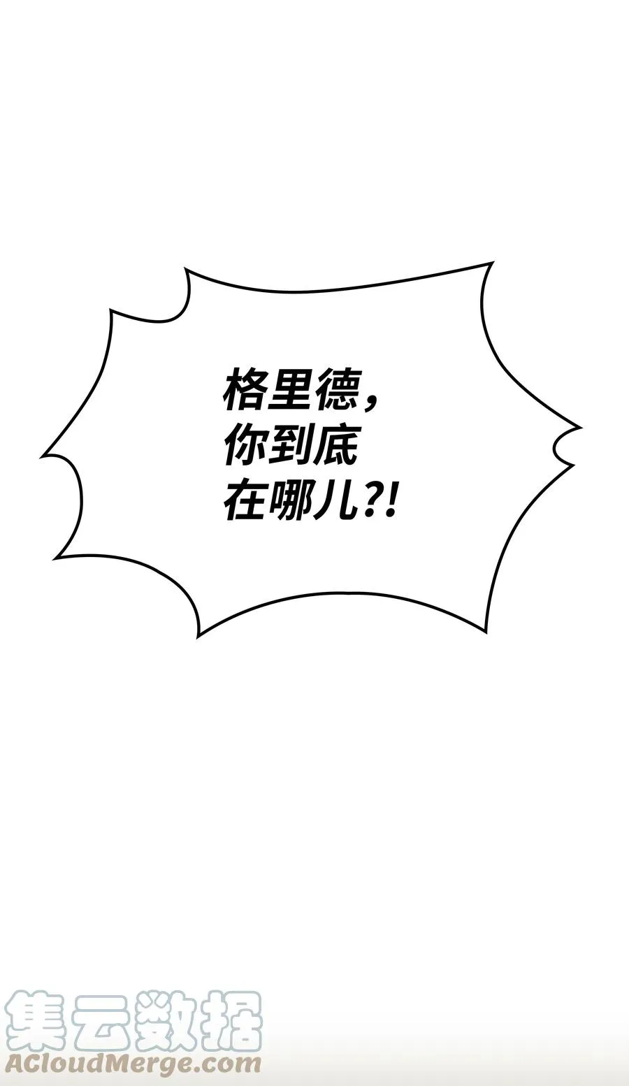 088 长处 第81页