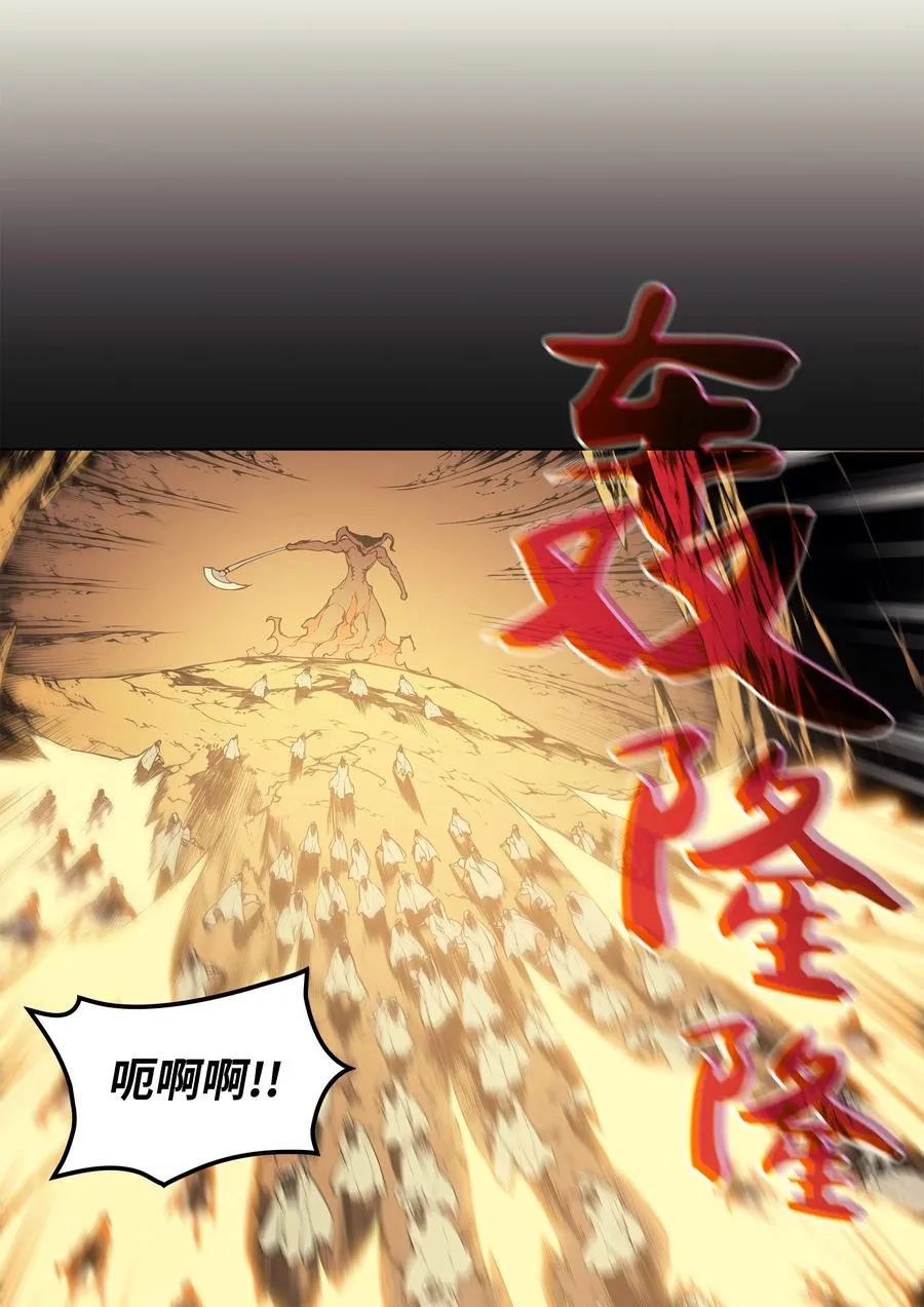 088 长处 第82页
