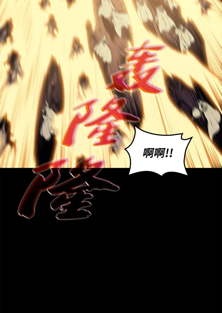 088 长处 第83页