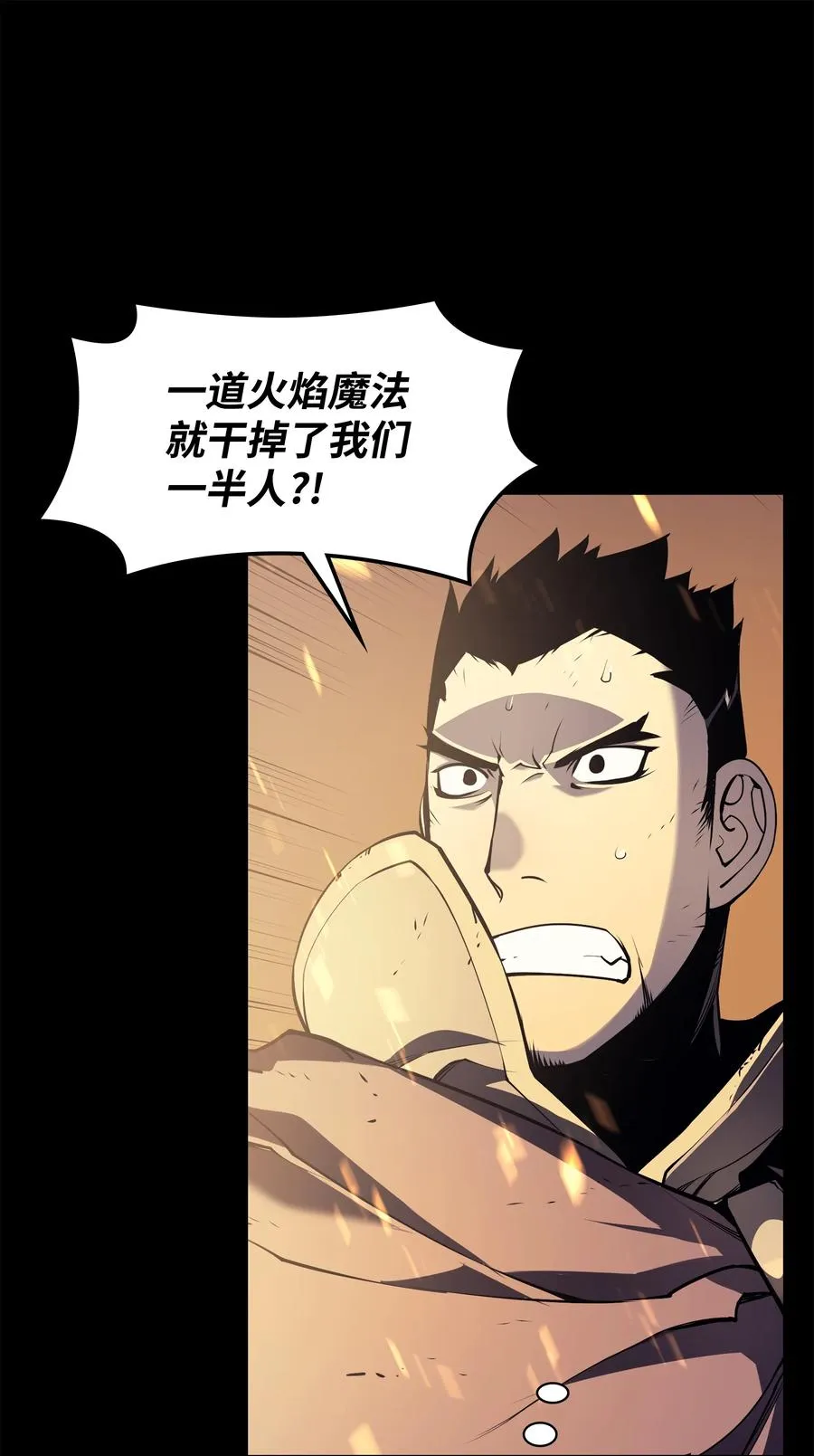 088 长处 第84页
