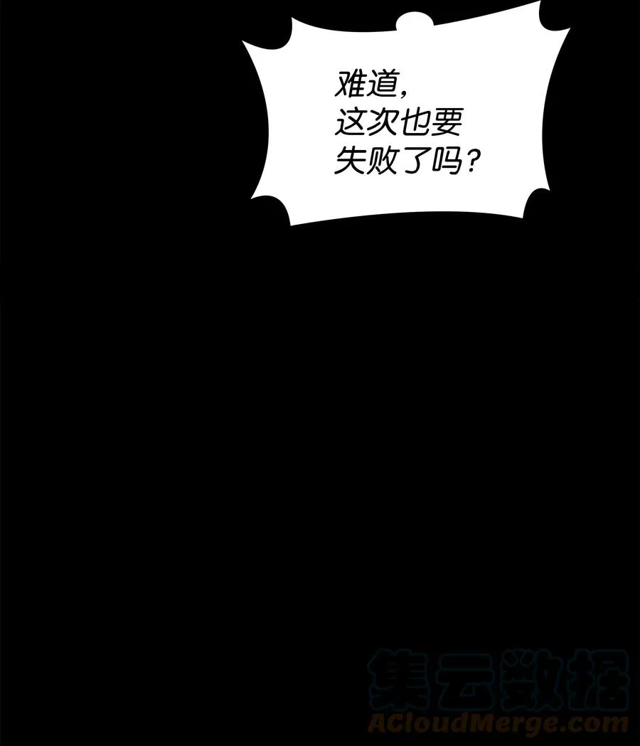 088 长处 第85页
